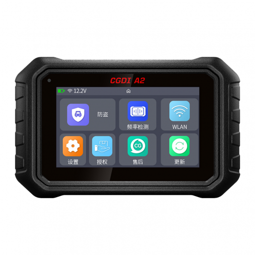 CGDI A2综合防盗匹配仪